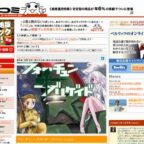 Jコミ