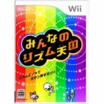 おすすめゲーム　-みんなのリズム天国　Wii-