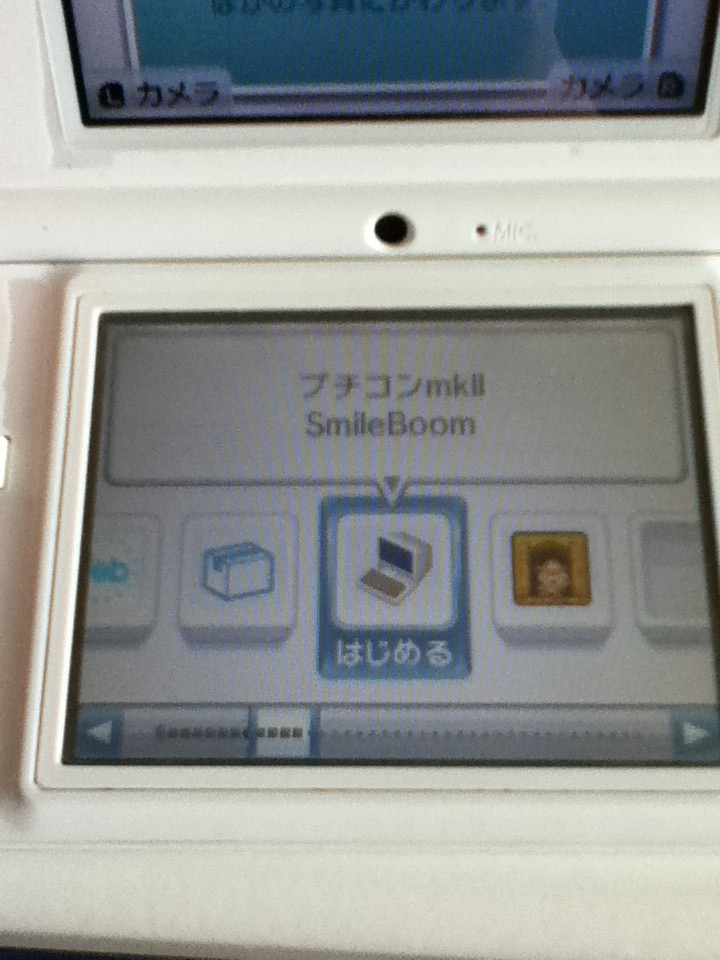 Nintendo DSでお気軽にBasic！ – プチコンmk2 –