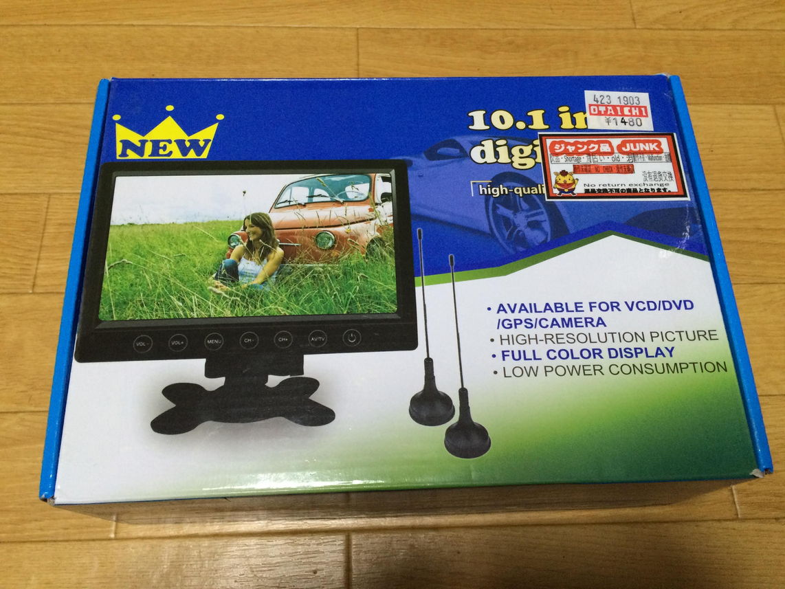 小型ジャンク液晶テレビを買って直してみた | kill-time DX