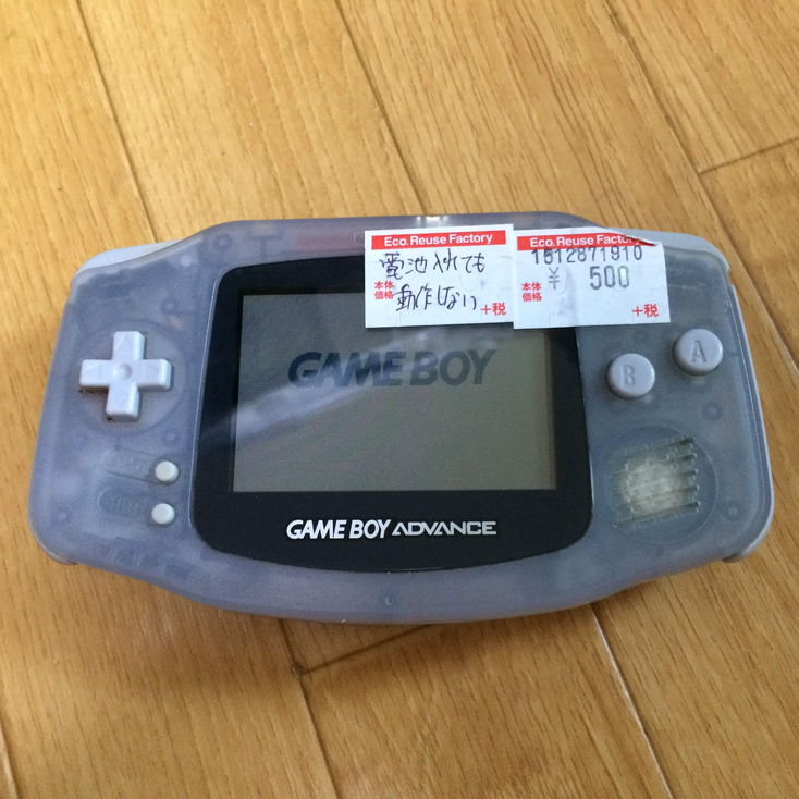 一部予約！】 ゲームボーイアドバンスSP GBA ジャンク品 限定値下げ 