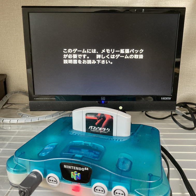 Nintendo64にメモリー拡張パックを取り付けてパワーアップしてみた