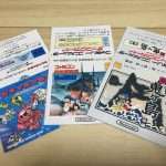 ディスクカードのインデックスカードを復元してみた